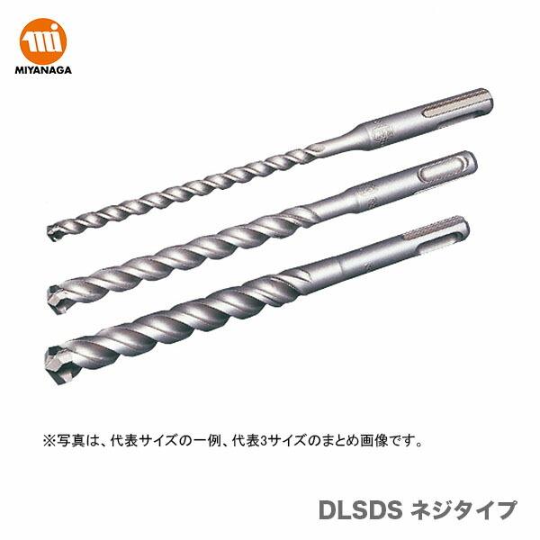 他サイト： 数量限定 ミヤナガ  デルタゴンビットSDS-プラス ネジタイプ　DLSDS065　JAN：4957462105995の商品画像