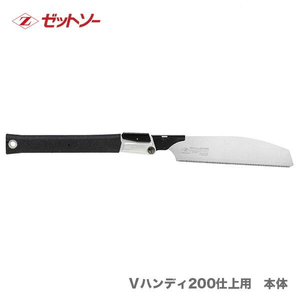 ゼット（ZETT） クーポン☆【オススメ】 〈ゼット〉 ゼットソー V