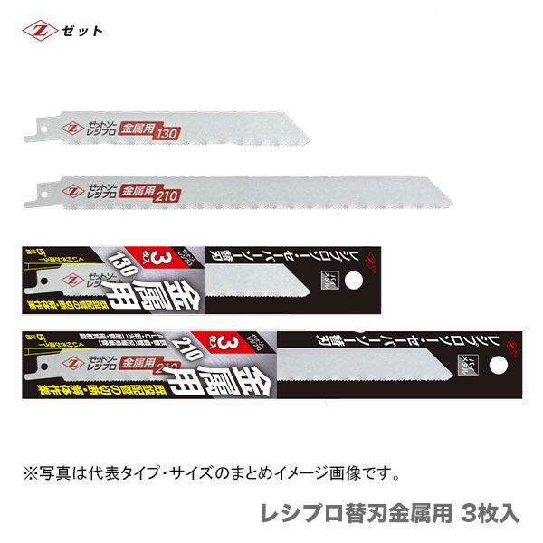 【即日発送】替刃式マルチブレークソー　右 即日発送】替刃式マルチブレークソー 右 【公式通販】