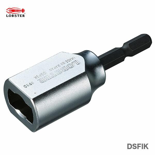 〈ロブテックス〉電ドルソケット　アイビーフォームタイ用　DSFIK 【オススメ】　JAN：4963202095297