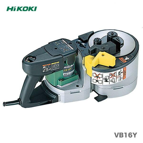 【オススメ】HiKOKI　鉄筋カットベンダー　VB16YHiKOKI（旧　日立工機）　鉄筋カットベンダ　VB16Y　切断・曲げが1台でOK！《仕様》図表にて、『品名・形名・規格（サイズ・カラー）』等によりご確認ください。（※図表は、メーカー...