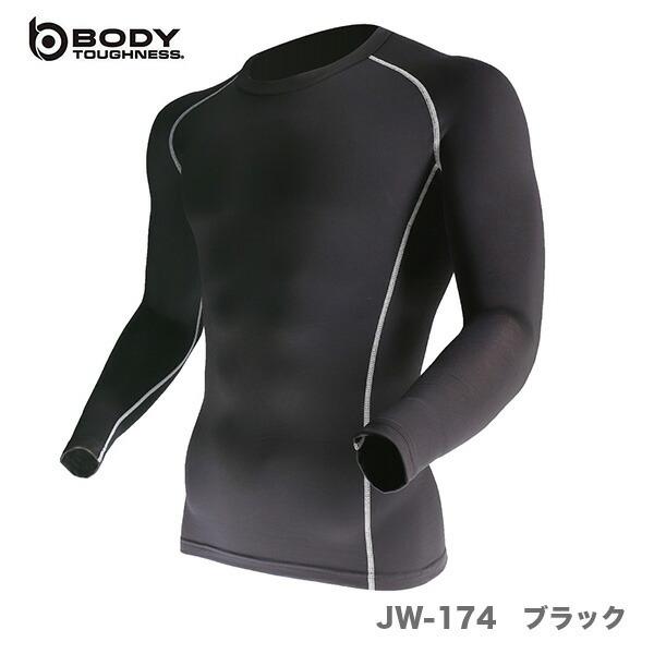 【在庫限り！アウトレット品】 〈おたふく〉BODY TOUGHNESS 　パワーストレッチ　JW-174　Ｌ　ブラック