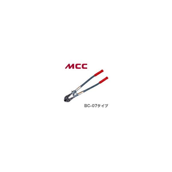 数量限定 〈MCC〉ボルトクリッパ　BC-0745　JAN：4989065100046