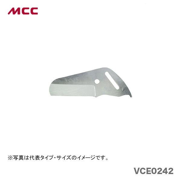 MCC 新着商品 〈MCC〉エンビカッター 替刃 VCE0242 JAN：4989065102279