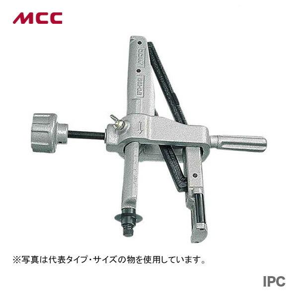 ＭＣＣ内径パイプカッター５０（新品未使用品） MCC 新着商品 〈MCC〉内径パイプカッタ IPC-0050 JAN：4989065102347