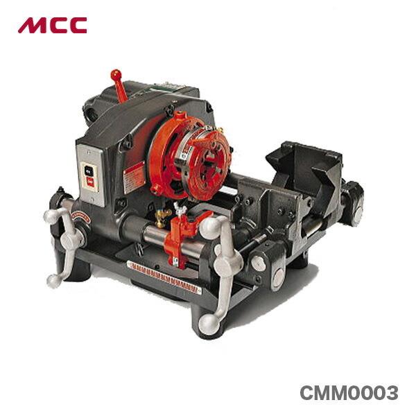 新着商品 〈MCC〉コンジットマシンＭＣＣ８２　CMM0003　JAN：4989065104303