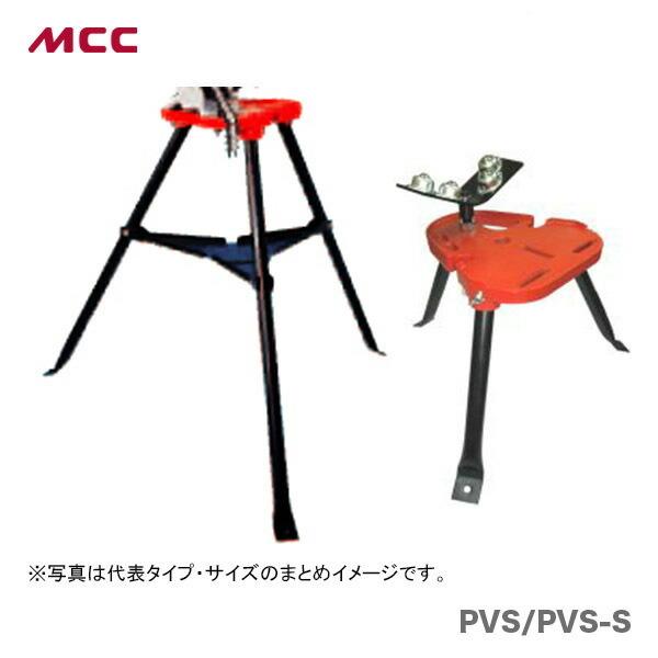 MCC 新着商品 〈MCC〉パイプバイススタンド PVS-S : プロ工具の MCC 新着商品 〈MCC〉パイプバイススタンド PVS-S : プロ工具の