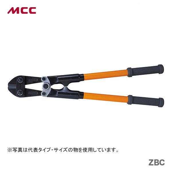 MCC 新着商品 〈MCC〉活線ボルトクリッパ ZBC-600 JAN：4989065107397