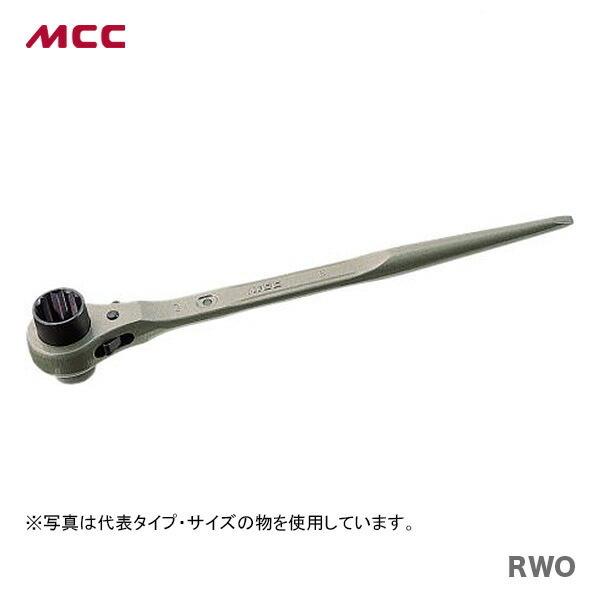 MCC 新着商品 〈MCC〉両口ラチェット O型 RWO-1721 JAN
