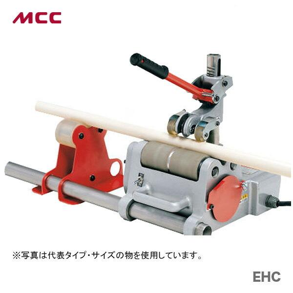 MCC クーポン☆新着商品 〈MCC〉高速パイプカッタ60 EHC60RF JAN