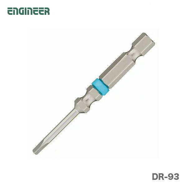 エンジニア（ENGINEER） 〈エンジニア〉ビット三角 DR-93 JAN