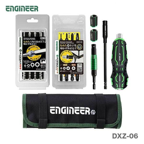【オススメ】〈エンジニア〉合体工具7点セット　DXZ-06　JAN：4989833014360
