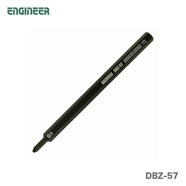 他サイト： 〈エンジニア〉ネジバズーカ用ビットHEX DBZ-57　JAN：4989833014674の商品画像