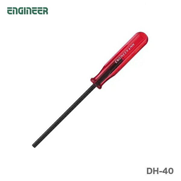 他サイト： 〈エンジニア〉六角ドライバー４．０ｍｍ　DH-40　JAN：4989833015404の商品画像