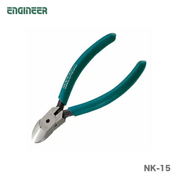 他サイト： 〈エンジニア〉強力ニッパー１５０ｍｍ　NK-16　JAN：4989833031169の商品画像