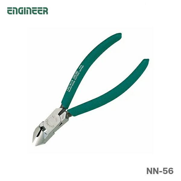 エンジニア（ENGINEER） 〈エンジニア〉斜ニッパー150mm NN-56