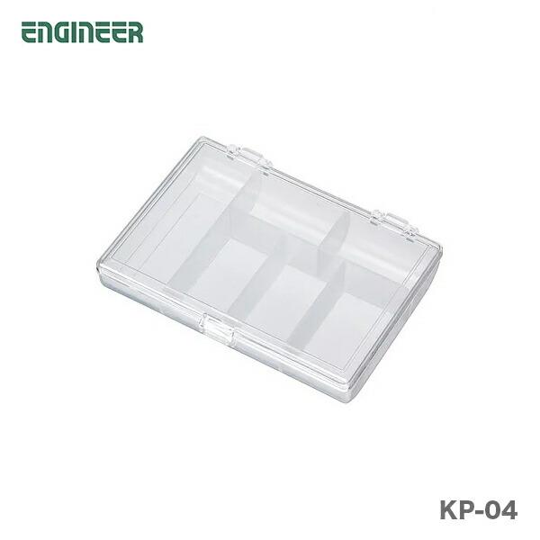他サイト： 〈エンジニア〉ミニケース　KP-04　JAN：4989833074043の商品画像