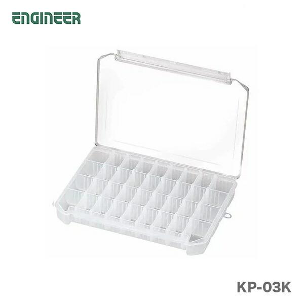 エンジニア（ENGINEER） 〈エンジニア〉パーツケース(強化型） KP-03K