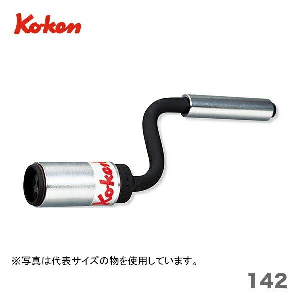 Ko-ken（コーケン） 〈コーケン〉くるくる(ラチェットプーラー) 142 5