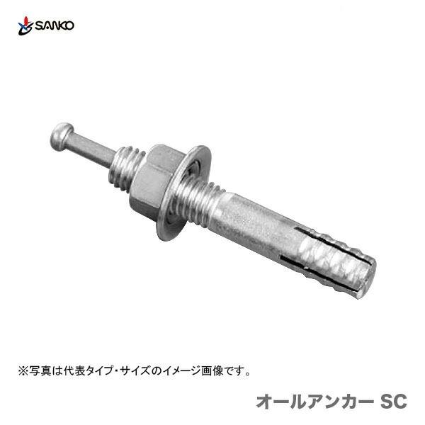 【在庫処分】サンコーテクノ(Sanko Techno) サンコー テクノ オール 在庫処分】サンコーテクノ(Sanko Techno) サンコー テクノ オール