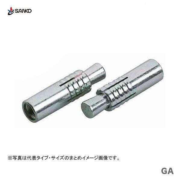 SANKO TECHNO 〈サンコーテクノ〉グリップアンカー スチール SANKO TECHNO 〈サンコーテクノ〉グリップアンカー スチール