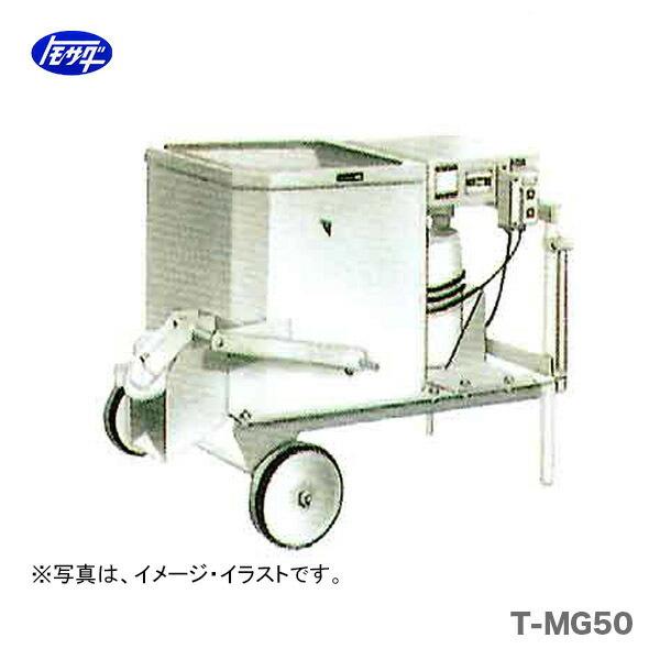 友定建機 代引不可 〈トモサダ〉高速電動ミキサー T-MG50(100V/M 友定建機 代引不可 〈トモサダ〉高速電動ミキサー T-MG50(100V/M