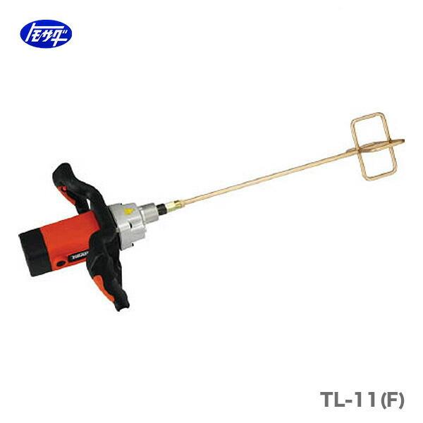 友定建機 〈トモサダ〉ハンドミキサー TL-11(F)セット : プロ 友定建機 〈トモサダ〉ハンドミキサー TL-11(F)セット : プロ