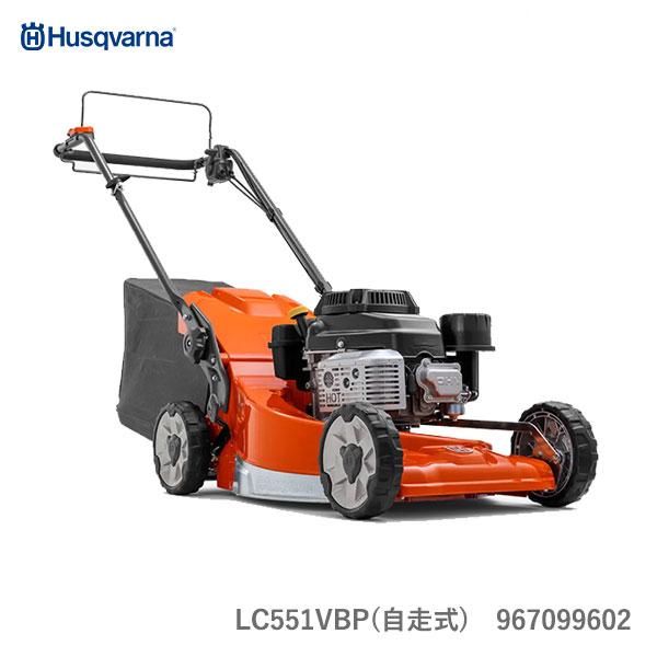 ハスクバーナ（Husqvarna） 【代引不可】〈ハスクバーナ〉 エンジン 