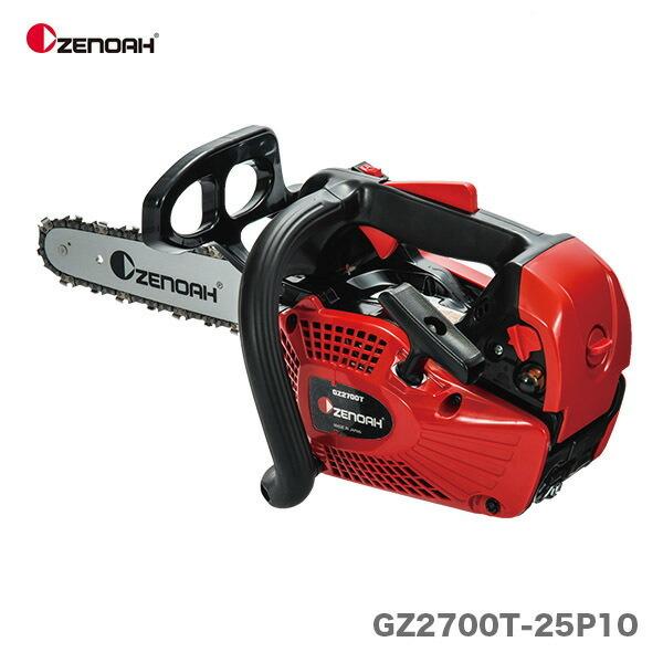 ハスクバーナ 〈ゼノア〉 チェンソー GZ2700T 25P10 : プロ工具 ハスクバーナ 〈ゼノア〉 チェンソー GZ2700T 25P10 : プロ工具