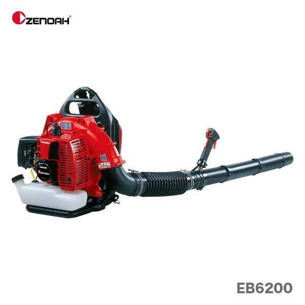 ハスクバーナ 〈ゼノア〉 背負い式ブロワ EB6200 【オススメ ハスクバーナ 〈ゼノア〉 背負い式ブロワ EB6200 【オススメ