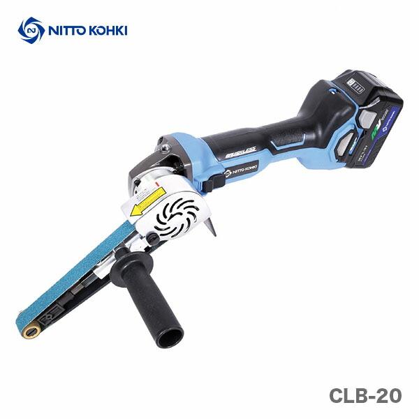 日東工器 〈日東工器〉ベルトン コードレスタイプ CLB-20 日東工器 〈日東工器〉ベルトン コードレスタイプ CLB-20