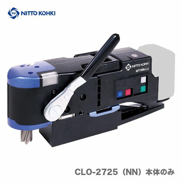 日東工器 〈日東工器〉アトラエースコードレス 本体のみ CLO 日東工器 〈日東工器〉アトラエースコードレス 本体のみ CLO