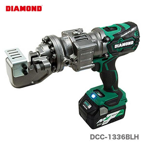 IKK〉 コードレス鉄筋カッターセット バッテリー1個付 DCC-1336BLH