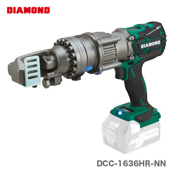 IKK〉 コードレス鉄筋カッターセット DCC-1636HR-NN 本体のみ IKK〉 コードレス鉄筋カッターセット DCC-1636HR-NN 本体のみ