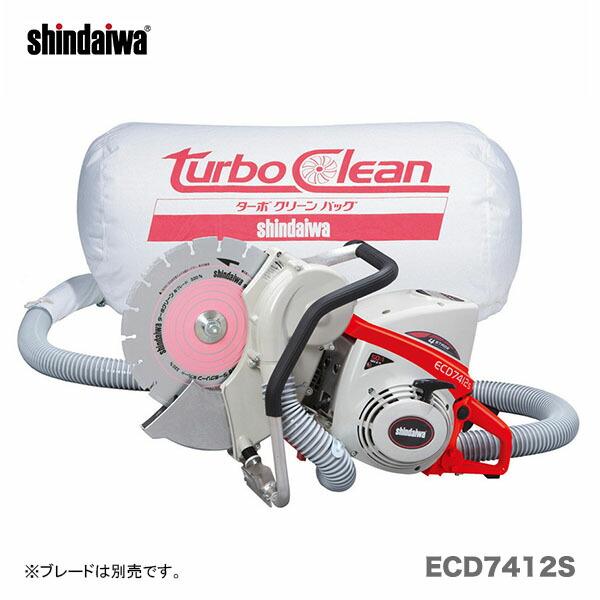 やまびこ 〈新ダイワ〉集塵式エンジンカッター ECD7412S 【オススメ