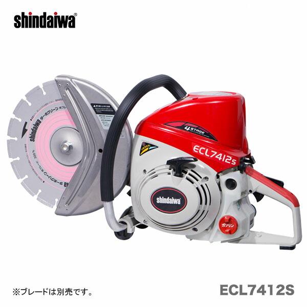 エンジンカッター お盆休み限定！30％OFF！ECL7412S 発始動 やまびこ 100円クーポン☆〈新ダイワ〉エンジンカッター ECL7412S