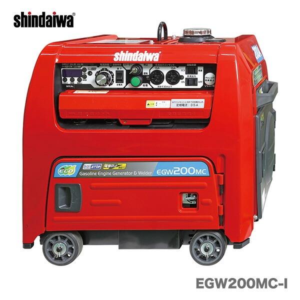 〈新ダイワ〉発電機 兼用 エンジン溶接機　EGW200MC-I 【代引不可・車上引き渡し品】