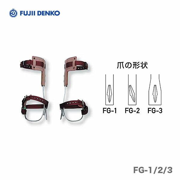 藤井電工〉 昇柱器 FG-3 : fg-3 : プロ工具のJapan-Tool - 通販  