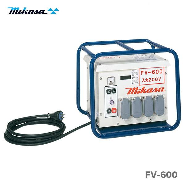 代引不可】〈三笠産業〉高周波インバーター FV-600【オススメ 代引不可】〈三笠産業〉高周波インバーター FV-600【オススメ