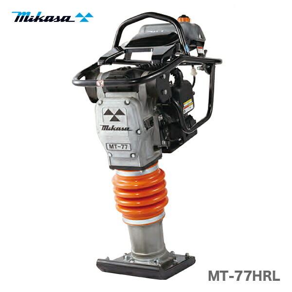 代引不可 〈三笠産業〉タンピングランマー MT-77HRL 新製品 : プロ工具