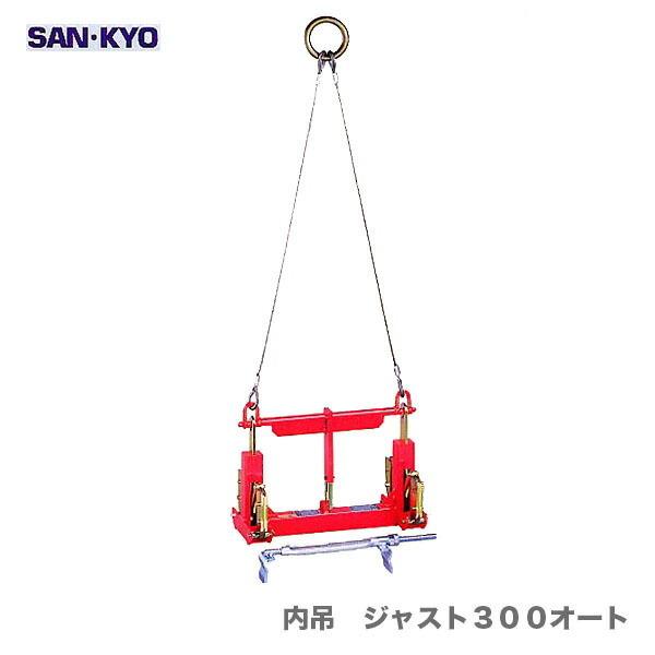 代引不可】〈サンキョウ・トレーディング〉 ジャスト300オート 