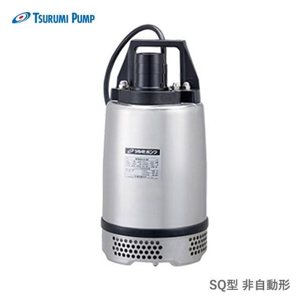 ツルミポンプ　40SQ2-2.25S 50HZ　新品 ツルミポンプ 〈ツルミ〉40SQ2-2.25 50Hz 東日本用 軽耐食用
