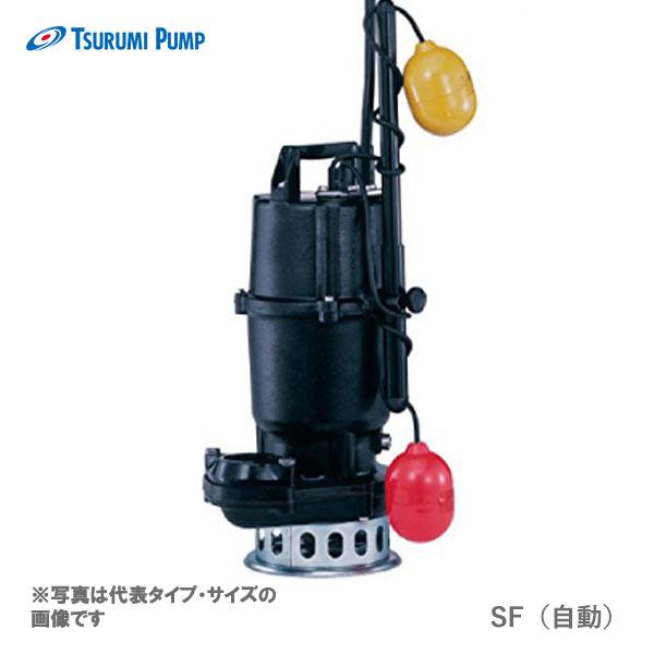 ツルミポンプ 100円クーポン☆〈ツルミ〉50SFA2.75 50Hz 東日本用 汚水 