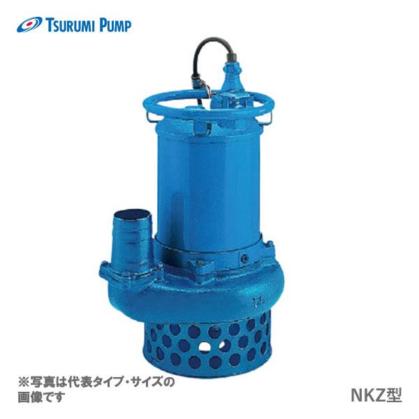 ツルミポンプ 〈ツルミ〉NKZ32.2 60Hz 西日本用 サンド用 水中ポンプ