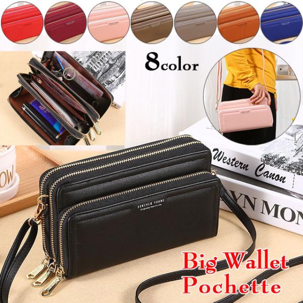 [Yosorldjp] お財布ポシェット レディース 斜め掛け 「 大容量 人気 スマホポーチ お財布ポーチ 」 ショルダー japan-ufufu_bigwallet21