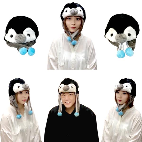 アニマル帽子 ペンギンアニマルキャップ なりきり 動物 かぶりもの イベント ハロウィン 耳カバー マフラー 帽子 キャップ 仮装 送料無料