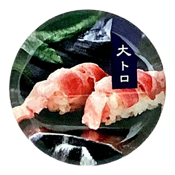 japan_chpsrotr