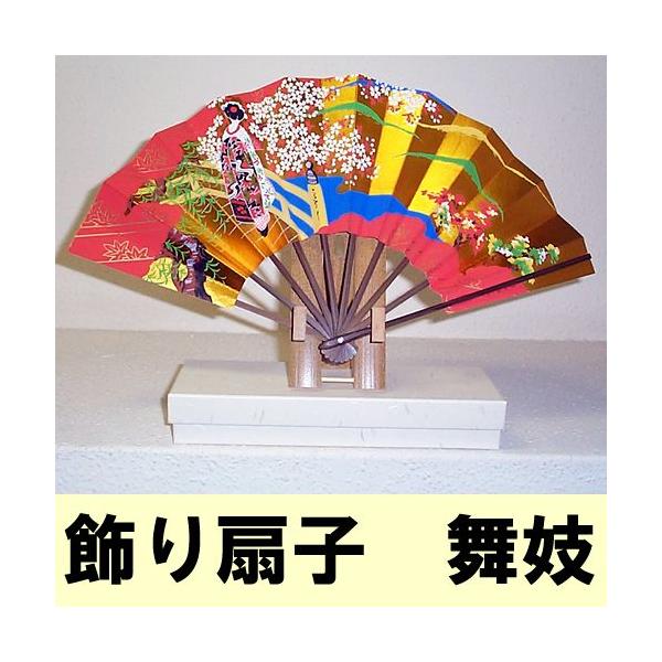 japan_f46