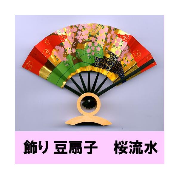 飾り扇 四季折々の植物画が描かれた飾り扇です。「秋草と紅葉」「桜」竹製飾り台付き 飾り扇 四季折々の植物画が描かれた飾り扇です。「秋草と