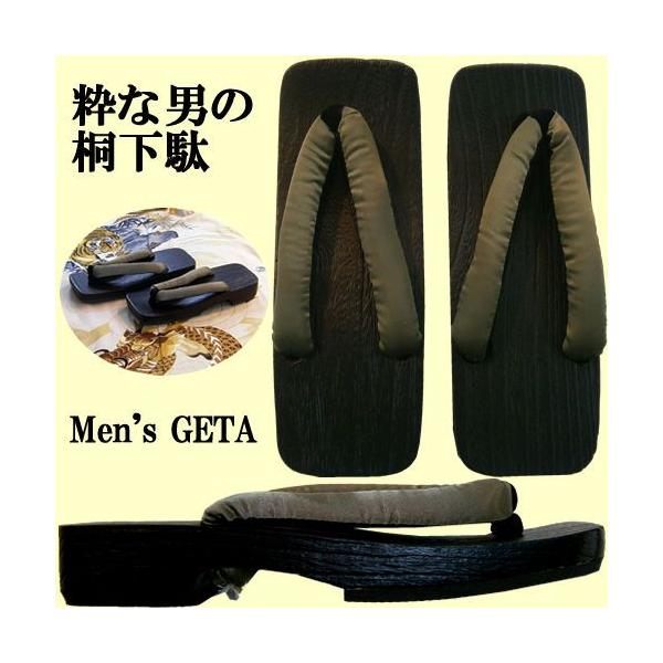 浴衣や着物に 桐下駄（男性用）軽くて履き心地が良い、粋な男下駄。黒鼻緒　大きいサイズの桐下駄地面との接地面は、ゴム製なので滑りにくくなっています。鼻緒も柔らかく、指の付け根が痛くなりにくくなっています。素材　焼き桐サイズ全長約27cm x巾...